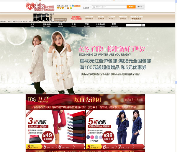 威遠電子商務(wù)有限公司-當當決閣網(wǎng)店