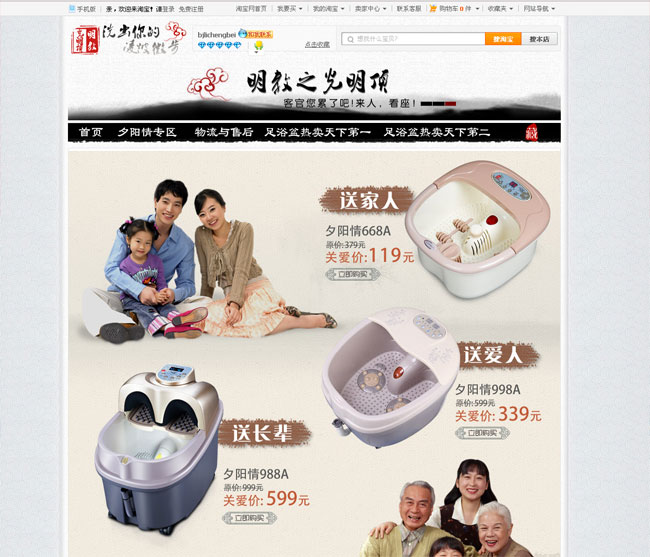 繆沨(北京)電器有限公司官方網(wǎng)店: